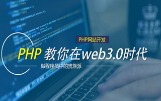 白银 ,php声明和调用变量的符号是什么？